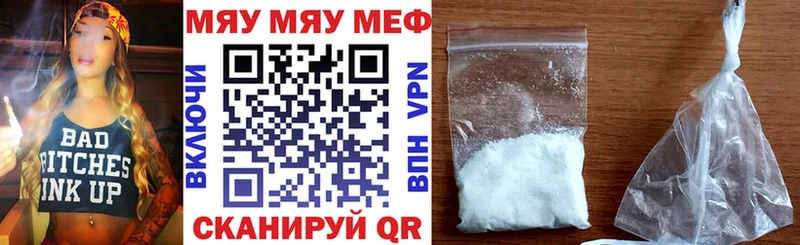Продажа наркотиков Почеп Кокаин APVP Гашиш Псилоцибиновые грибы Мефедрон МАРИХУАНА