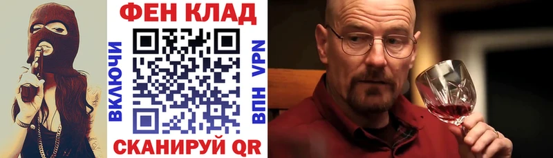 АМФЕТАМИН 98% нарко площадка состав MEGA онион Почеп наркота