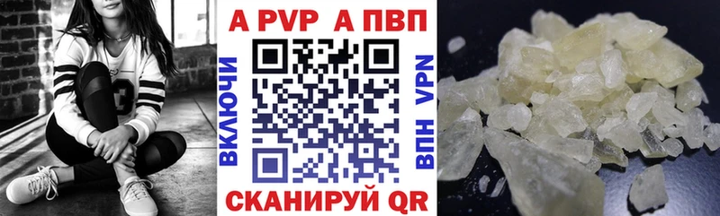 закладки blacksprut рабочий сайт A-PVP СК КРИС Почеп