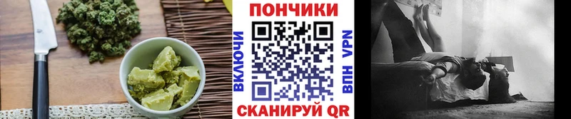 Canna-Cookies марихуана  Почеп 