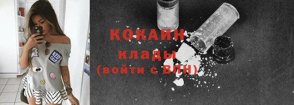 гашиш Абаза