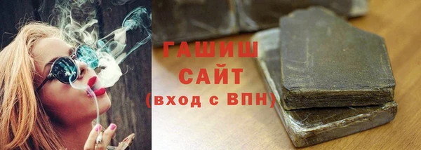 соль ск Абинск