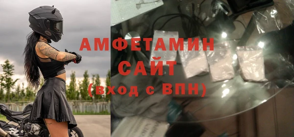 соль ск Абинск
