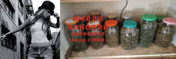 прущая мука Абдулино