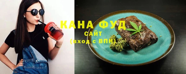 каннабис Нефтегорск