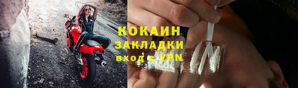гашиш Абаза