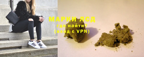 соль ск Абинск