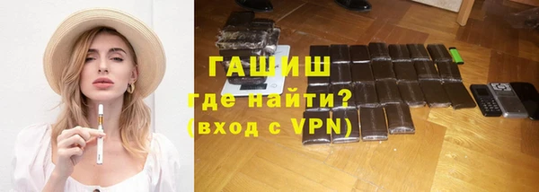 соль ск Абинск