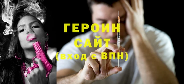 гашиш Абаза