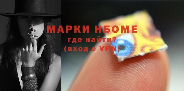 каннабис Нефтегорск