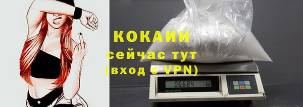 соль ск Абинск