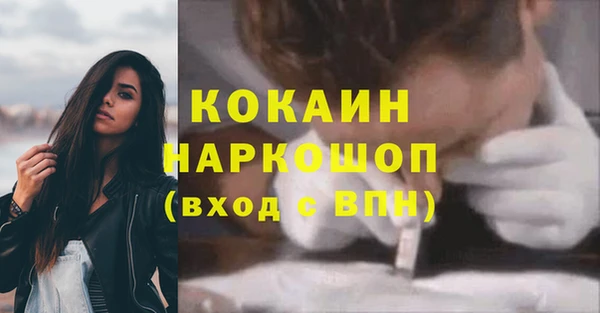 прущая мука Абдулино
