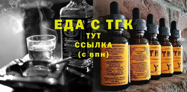 прущая мука Абдулино