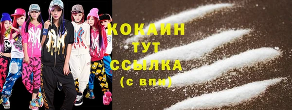гашиш Абаза