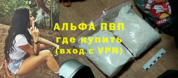 соль ск Абинск