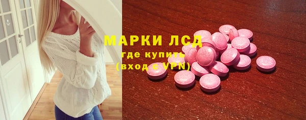 дистиллят марихуана Нефтекумск
