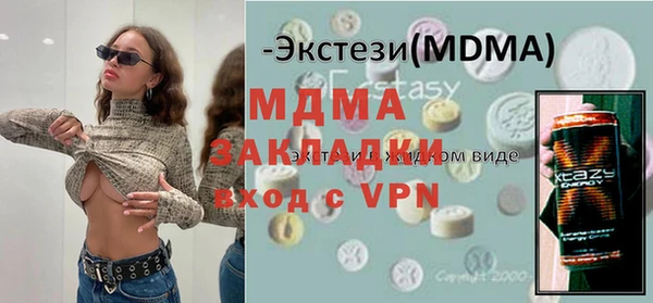 прущая мука Абдулино