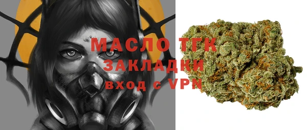 соль ск Абинск