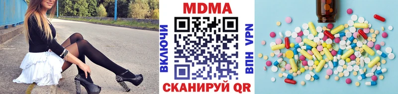 MDMA молли  наркошоп  Почеп 
