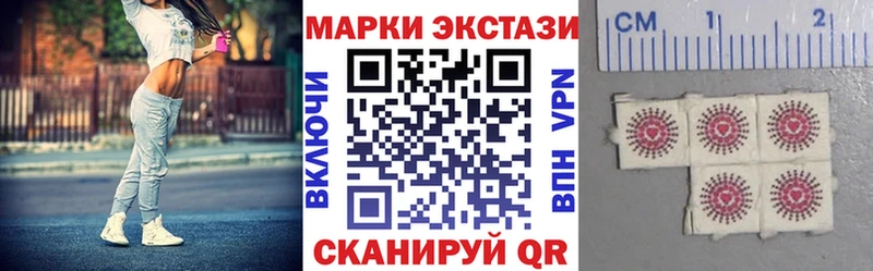 Марки NBOMe 1,8мг цены Почеп