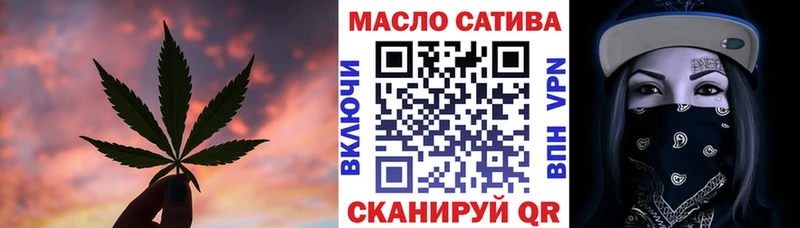 ТГК Wax  Почеп 
